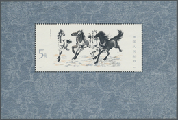 ** China - Volksrepublik: 1978, Horses Souvenir Sheet MNH, Slight Wrinkling, Mi. 900,- €. - Autres & Non Classés