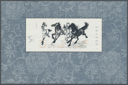 ** China - Volksrepublik: 1978, Galloping Horses Ms , Painting By Xu Beihong Mnh. - Other & Unclassified