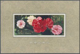 ** China - Volksrepublik: 1979, Camelia Minisheet Mnh - Other & Unclassified