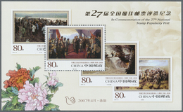 ** China - Volksrepublik: 2007, 27th Stamp Poll S/s, Mint Never Hinged MNH. - Other & Unclassified