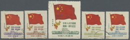 O China - Volksrepublik - Provinzen: NE China, 1950, 1st Anniversary Set, Used (Michel Cat. 400.-) - Other & Unclassified