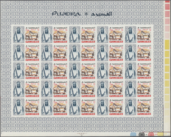 ** Fudschaira / Fujeira: 1965 Official 'Air' 75n.p. IMPERFORATED PROOF Sheet Of 25, With Marginal Traffic Lights, Mint N - Fujeira