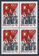 USSR Russia 1982 Block Lenin Pioneer Organizations 60th Ann Young Children Flags People Youth Stamps MNH Mi 5173 Sc#5041 - Francobolli