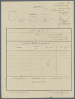 Br Holyland: 1915, "HALIL UL-RAHMAN 25/8/15" Cds. On Postal Announcement (ihbariye Varakasi) Of Ottoman Post, (Coles Wal - Palestine