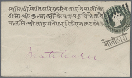 GA Indien - Used Abroad: NEPAL 1884: Indian Postal Stationery Envelope ½a. Green Used From Nepal To Motiharee, Cancelled - Other & Unclassified