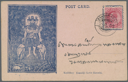 Br Indien - Used Abroad: PERSIA, 1905. Illustrated Post Card Bearing India SG 123, 1a Carmine Tied By Bandar-Abas Date S - Other & Unclassified