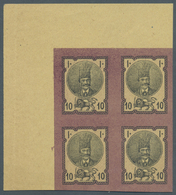 (*) Iran: 1880, Nasser-eddin Shah Issue Imperf Proof On Yellow Paper Of 10 Sh. Violet Black In Original Colors In A Corn - Iran