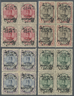 * Iran: 1911. The "Relais" Issue, Hand-stamp Applied On 1911 "Ahmad Shah" Issue. Yvert 343/346 In Mint Blocks Of Four (f - Iran