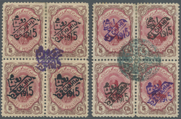 * Iran: 1915, Provisional Issue Yvert 357, 2ch On 5ch (black Surcharge) In Block Of Four With Block Of Four Mixed Violet - Iran