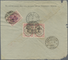 Br Iran: 1915. Envelope (faults) Addressed To Teheran Bearing Yvert 303, 2ch Rose And Brown (pair) And Yvert 357, 2ch On - Iran