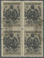 O Iran: 1926, Regne Pahlavi Issue 6 Ch. Black Brown Cancelled Block Of Four, Cto., Very Fine - Iran