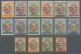 * Iran: 1926. Provisional. Coat Of Arms Issue Of December 1909 Overprinted "Faarsi 1305” In Persian Script And "Re - Iran