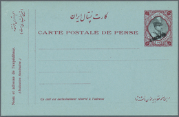 GA Iran: POSTAL STATIONERY: 1931, 2 Ch. Red And Black Vignette On Blue Card, Unused With Specimen Overprint, Tiny Pon Ho - Iran