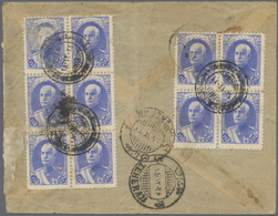 Br Iran: 1941. Envelope (faults) Addressed To Jerusalem, Palestine Bearing Yvert 638, 15ch Ultramarine (10) Tied By Vern - Iran