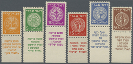 ** Israel: 1948, Coins Doar Ivri 3 M. Till 50 M. With Full Tab, Six Different Stamps, Mint Never Hinged 1948, 3-50 M. Al - Altri & Non Classificati