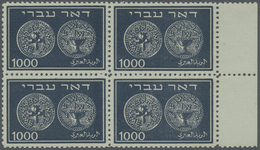 ** Israel: 1948, Coins Doar Ivri 3-1000 M. Without Full Tab, Complete Set Block Of 4, All With Sheet Margins Or From The - Other & Unclassified
