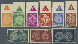 ** Israel: 1948, Coins Doar Ivri 3-100 M. Without Taps, Complete Set, 3-50 M. Each With Sheet Margin With Plate Numbers - Other & Unclassified