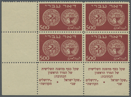 **/* Israel: 1948. Coins Series 500m Red Brown In A Corner Block Of 4 With Tabs. Two Stamps And One Tab Unused, Otherwis - Altri & Non Classificati