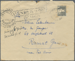 Br Israel: 1948, NAHARIYA LOCAL CANCEL On Front And Back Of Cover From Haifa 29/8/48 To Ramat Gan, Some Toned Spots And - Other & Unclassified