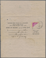 Br Israel: 1951, 10m. Reddish Lilac, Diagonally Bisected (slightly Toned) On Advice Of Delivery (form Of Palestinian PTT - Autres & Non Classés