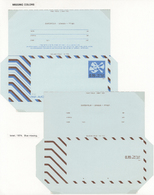 GA Israel: 1974 AEROGRAMMES: Three Different Letter Sheets All With One COLOUR MISSING, With 1) £0.70 BLUE MISSING, 2) £ - Autres & Non Classés