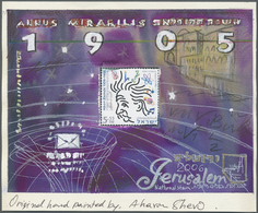 (*) Israel: 2005, 100th Anniversary Of The Publication Of The Special Relativity Theory 5,55 Nis Souvenir Sheet, Origina - Other & Unclassified