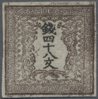 (*) Japan: 1871, Dragons 48 Mon Brown Pl. II Pos. 27 (CV "plate Crack") On Native Wove Paper, All Sides Full To Large Ma - Autres & Non Classés