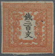(*) Japan: 1871, Dragons 200 Mon Yellowish Orange Plate II Pos. 6 On Native Laid Paper, All Sides Full To Large Margins, - Altri & Non Classificati