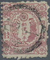 O Japan: Japan, 1874, 4 S. Rosine Syll. 1 Canc. Kiban Ne-14 (Kobe), Interesting Switch Of Perf. Comb Mark Vertically, Si - Other & Unclassified