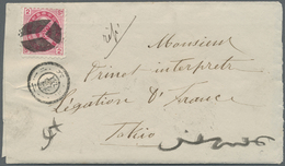 Br Japan: 1884. Envelope Written From The French Legation In Yokohama Addressed To The Legation In Tokio Bearing 'Koban' - Autres & Non Classés