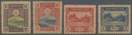 **/* Japan: 1923, Wedding Of The Crown Prince, The Famous Set Unissued Due To The Disastrous Kanto Earthquake, Only Very - Autres & Non Classés