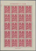 ** Japan: 1936, New Year Small Sheet Of 20, Mint Never Hinged, Very Fine 1936, 20 Werte Neujahrsmarke Im Postfrischen Kl - Autres & Non Classés