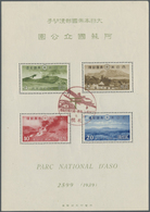 O Japan: 1939, Aso National Park, Used With Red Special Mark, Complete With Folder, Very Fine 1939, Aso-Nationalpark, Lu - Autres & Non Classés