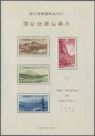 ** Japan: 1940, Daisetzuan National Parl Souvenir Sheet, Mint Never Hinged, Very Fine 1940, Daisetsuzan-Nationalpark, Po - Autres & Non Classés
