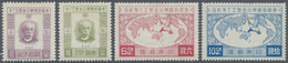 * Japan: 1946, 50 Years Membership Of UPU 1 1/2 S. - 10 S., Unused, Fine - Autres & Non Classés