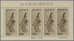 ** Japan: 1948, Philatelic Week, Sheet Of 5, Mint Never Hinged, Fine. - Autres & Non Classés