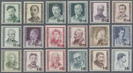 ** Japan: 1949/52, Personalities Of Culture Set, Mint Never Hinged MNH (Michel Cat. 350.-) - Autres & Non Classés