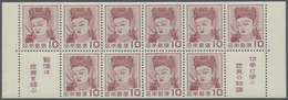 ** Japan: 1954, Philatelic Week S/s, Mint Never Hinged MNH, Very Fresh Appearance - Autres & Non Classés