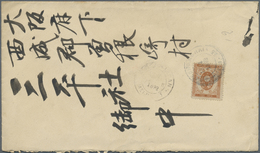 Br Japanische Post In China: 1888, New Koban 10 S. Tied "I.J.P.O. SHANGHAI 13 IX 92 MEIJ 25" To Double Weight Cover To O - 1943-45 Shanghai & Nanjing