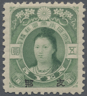 * Japanische Post In China: 1908, 5 Yen Green Unwatermarked, Unused Mounted Mint VLH, Pencil-sign Tyler (Michel Cat. 800 - 1943-45 Shanghai & Nankin