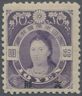 * Japanische Post In China: 1908, 10 Yen Violet Unwatermarked, Unused Mounted Mint, Pencil-sign Tyler (Michel Cat. 1400. - 1943-45 Shanghai & Nankin