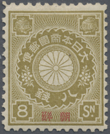 * Japanische Post In Korea: 1900, 8 S. Olive, Unused Mounted Mint, A Splendid Copy (Michel Cat. 400.-) - Franchigia Militare