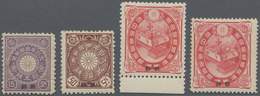 * Japanische Post In Korea: 1900, 15 S. (gum Toned), 50 S. Resp. Wedding 3 S. Perf. 12 Bottom Margin And Perf. 12 1/2, U - Military Service Stamps