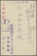 Br Japanische Besetzung  WK II - Burma: 1942. Censored Japanese Military Post Card From Thailand To Japan From: 'Maisaic - Myanmar (Birmanie 1948-...)