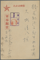 Br Japanische Besetzung  WK II - Burma: 1942 Censored Japanese Military Post Card From Thailand To Japan From: "Masaichi - Myanmar (Burma 1948-...)