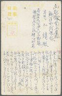 Br Japanische Besetzung  WK II - Burma: 1942. Censored Japanese Military Post Card From Thailand To Japan From: ·'Gisuke - Myanmar (Burma 1948-...)