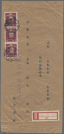 Br Japanische Besetzung  WK II - Hongkong: 1945, $5/5 S., A Vertical Strip-3 Tied "Hong Kong 20.6.3" (June 3, 1945) To R - 1941-45 Occupazione Giapponese