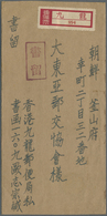 Br Japanische Besetzung  WK II - Hongkong: 1945. Registered Envelope Addressed To Korea Bearing Japan SG 315, 2s Scarlet - 1941-45 Occupazione Giapponese