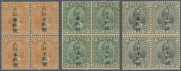 **/ Japanische Besetzung  WK II - Malaya: General Issues, 1942, Perak "Dainipponyubin" Vertical Kanji With Error "nichi" - Malaysia (1964-...)