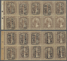 ** Japanische Besetzung  WK II - Malaya: General Issues, Perak, 1942, Two Booklets With 5 C. Brown And Small Black Seal, - Malesia (1964-...)